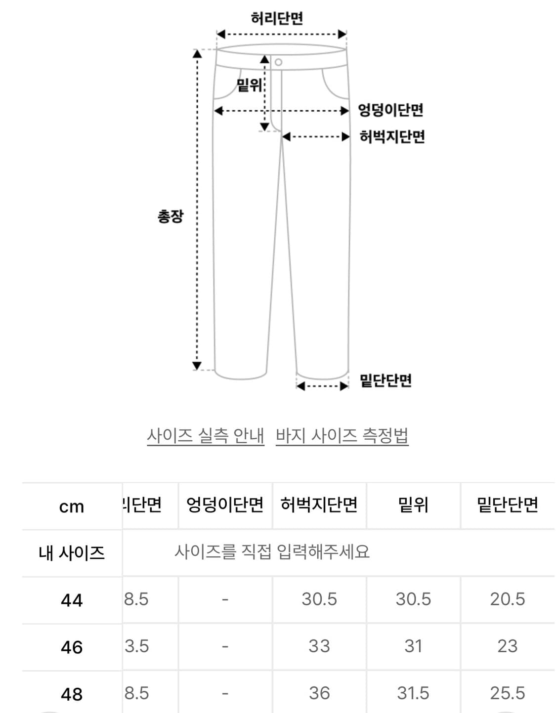 엘무드 팟 카고 포켓 워크 팬츠 시멘트 44 상품이미지10
