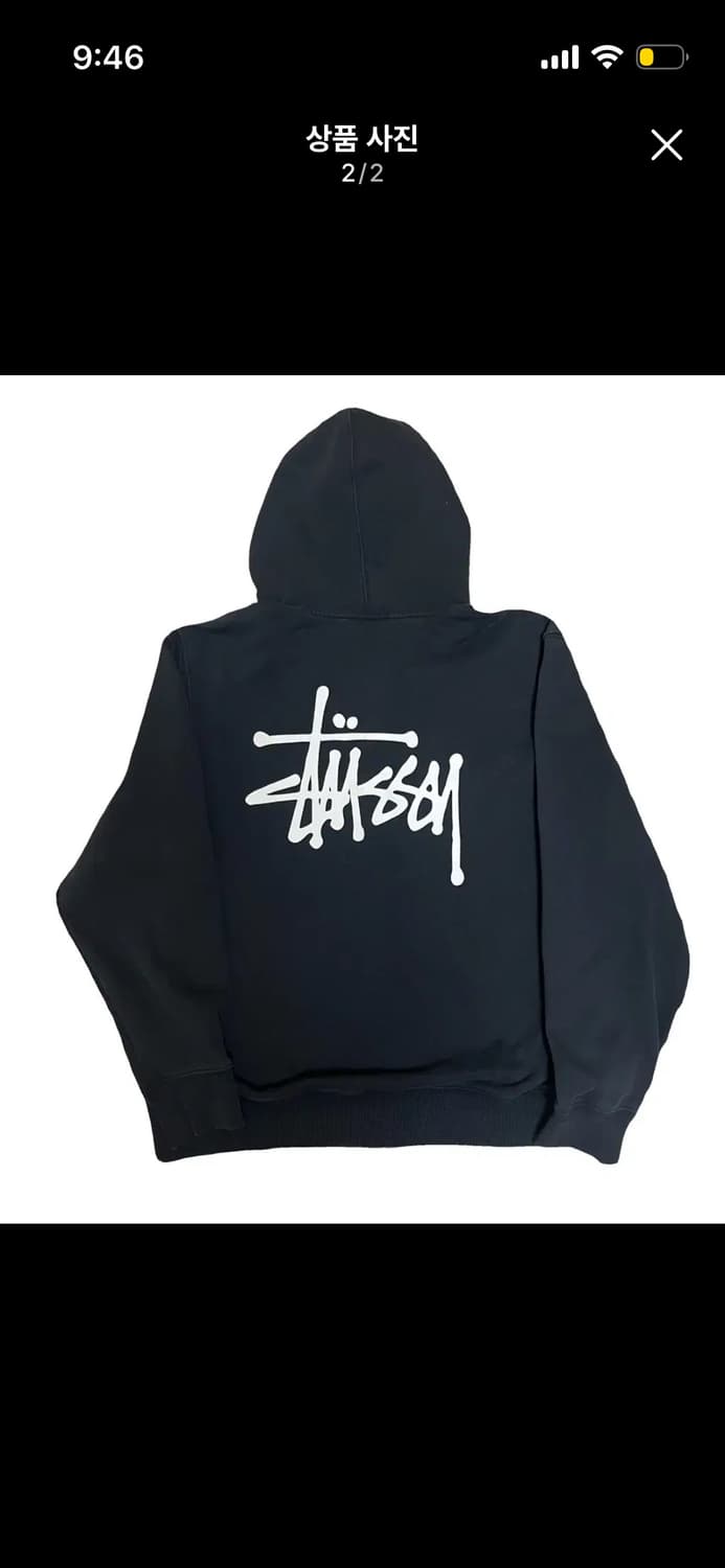 스투시 베이직 후드집업 상품이미지2