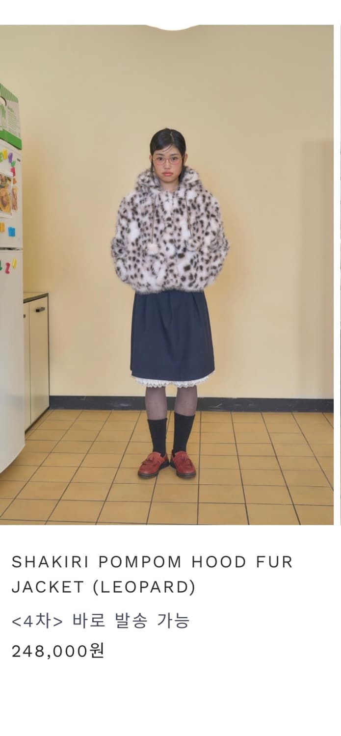 샤키리 폼폼 레오파드 퍼 후드 상품이미지4