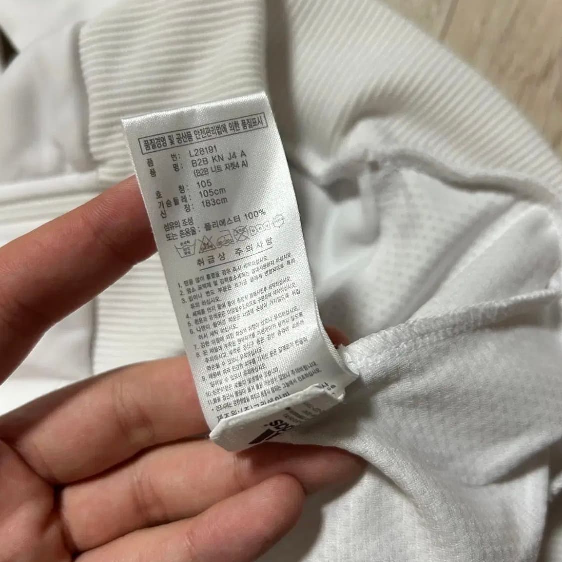 아디다스 삼선 화이트 져지(105) 상품이미지3
