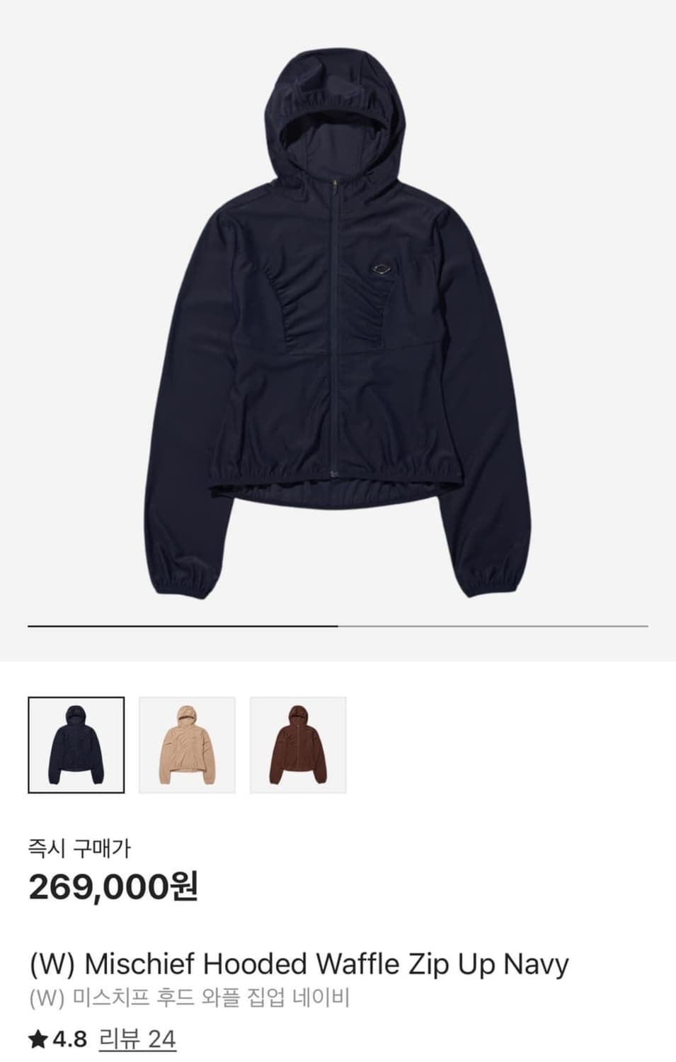 (W) 미스치프 후드 와플 집업 네이비 상품이미지1