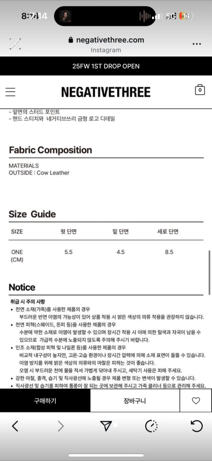 새제품/ 네거티브쓰리 / 소가죽 포켓키링 상품이미지3