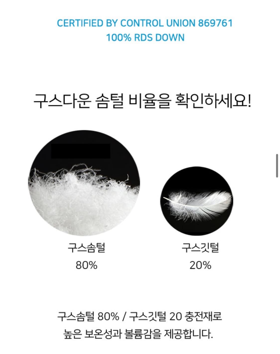 엄브로 나일론 메탈 스탠넥 구스다운 자켓 블랙 패딩 상품이미지9