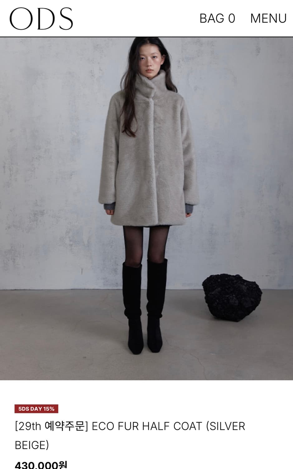 오디에스 퍼자켓 상품이미지9