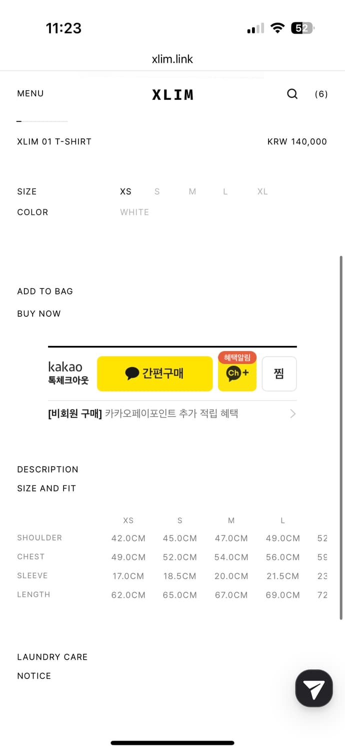 Xlim 시퀀스 01 T-SHIRT WHITE S 상품이미지4