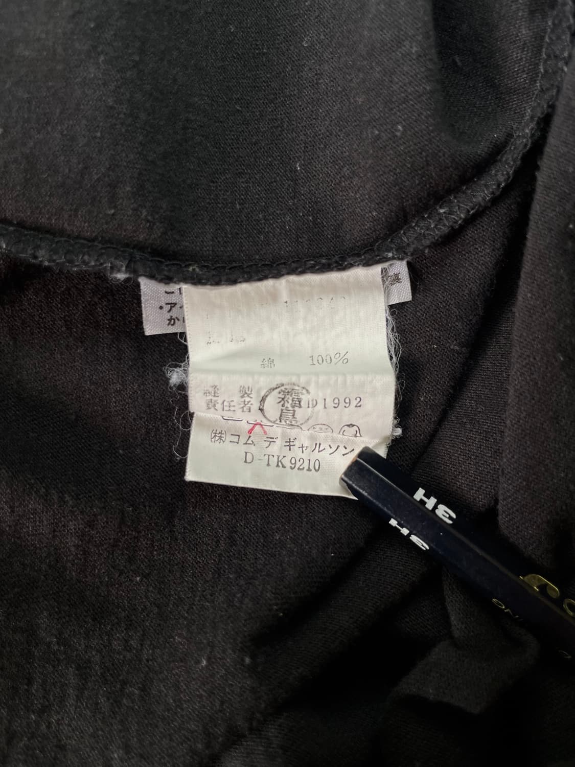 robe de chambre 티셔츠 상품이미지5
