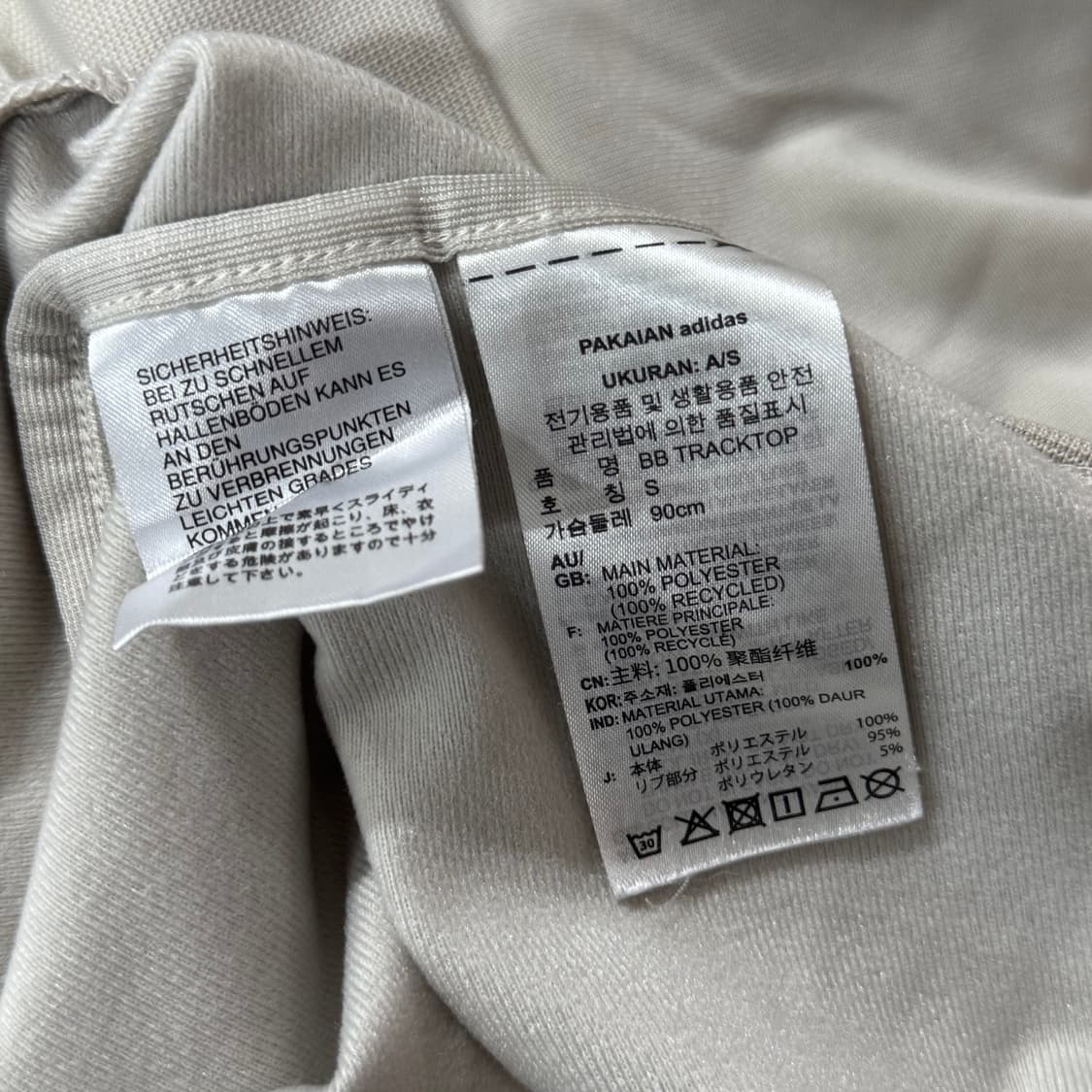 아디다스 신형 베켄바우어 져지 화이트크림 그린 L 상품이미지5