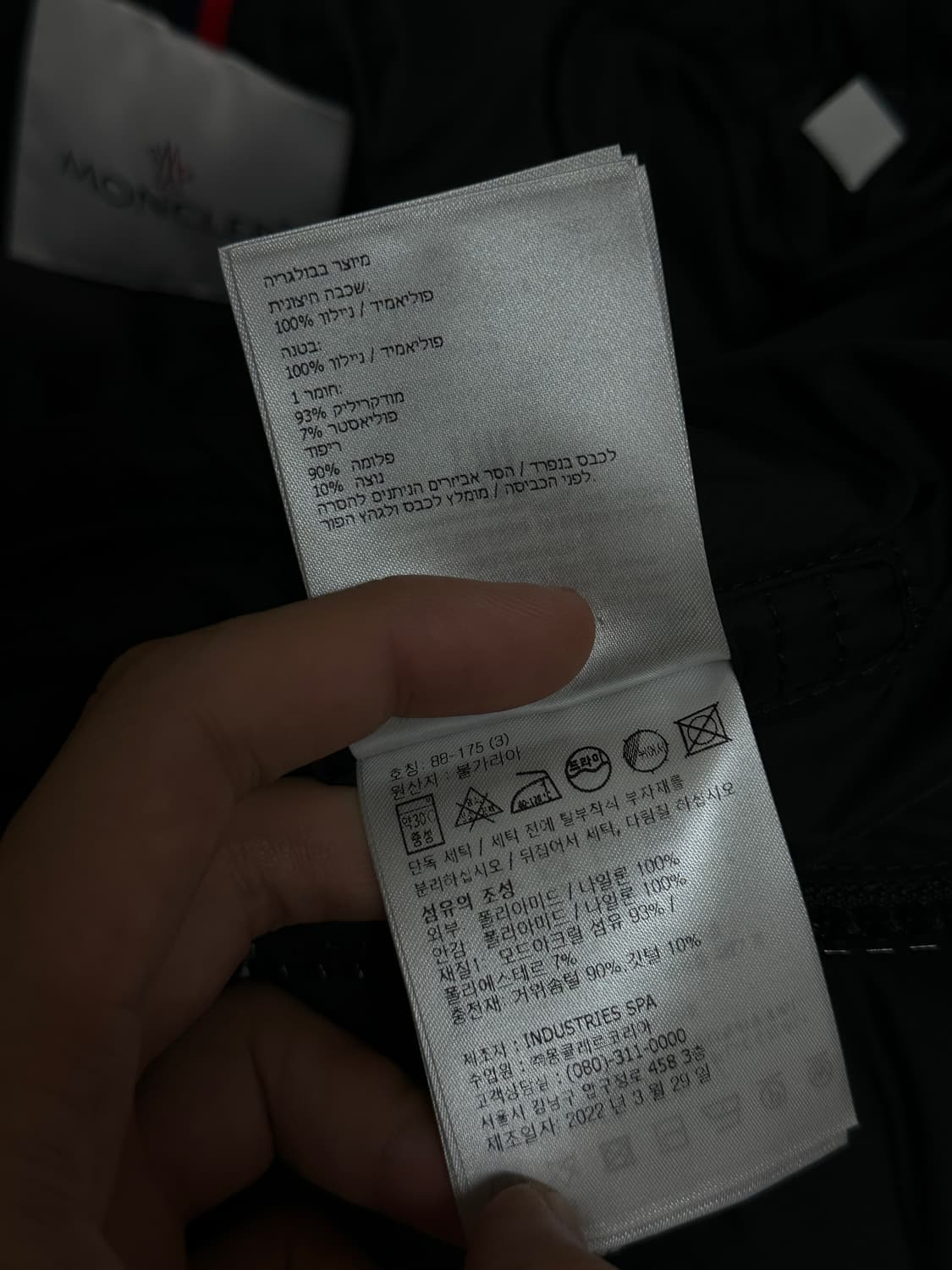 (매장판) 23fw 몽클레어 마야프 3 블랙 상품이미지9