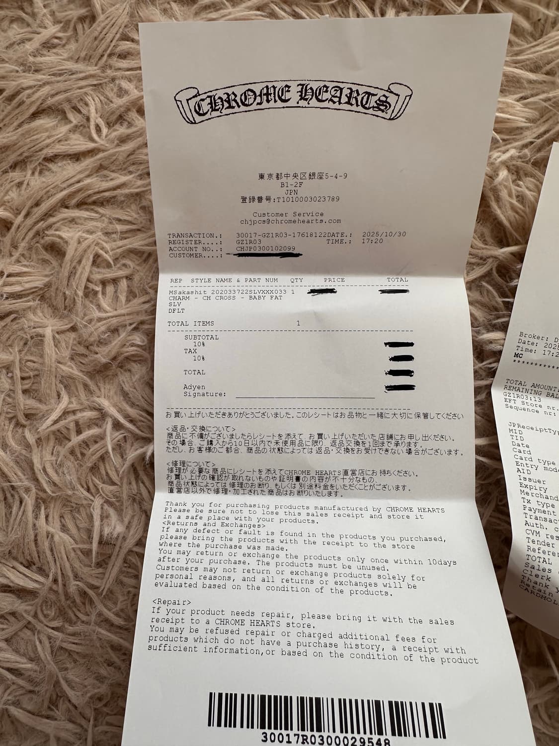 크롬하츠 베이비펫 매장 구매 새상품 상품이미지9