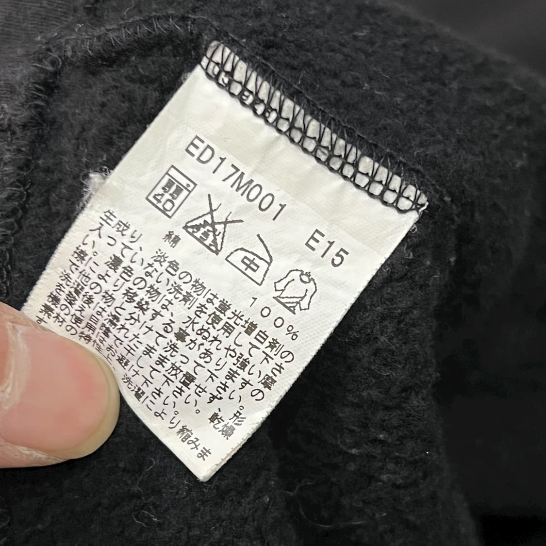  아네스베 버튼 코튼 가디건 y14054 상품이미지8