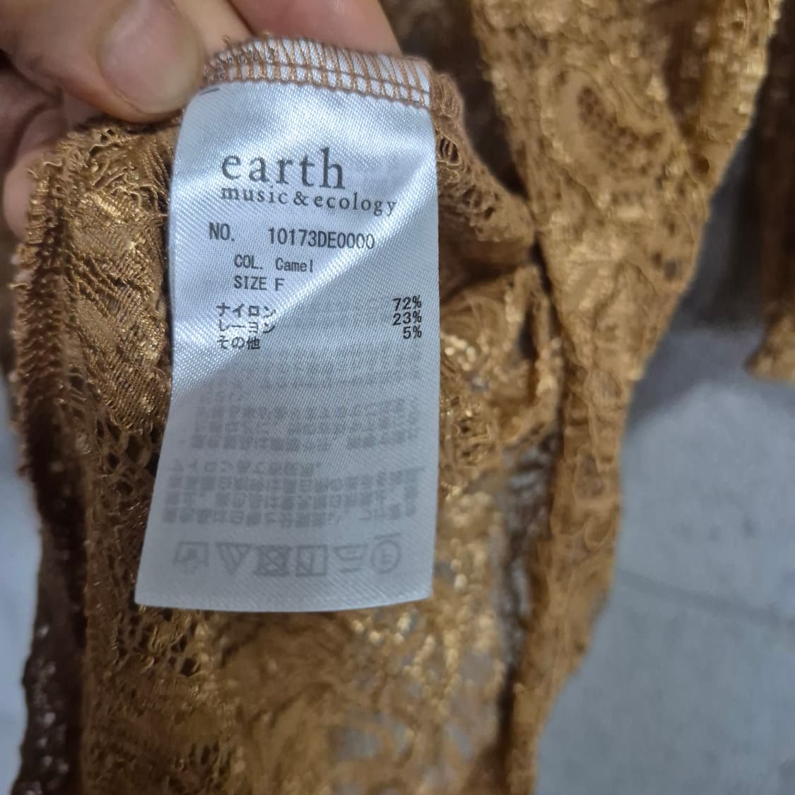 어스뮤직 earth 자수레이스 로브  상품이미지7