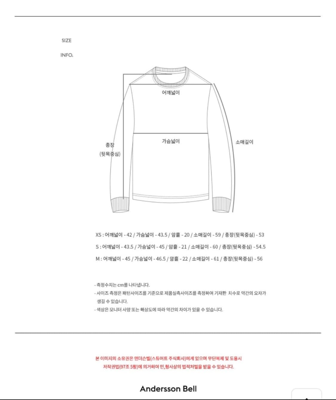 [새상품] 앤더슨벨 에리카 니트 블루 상품이미지4