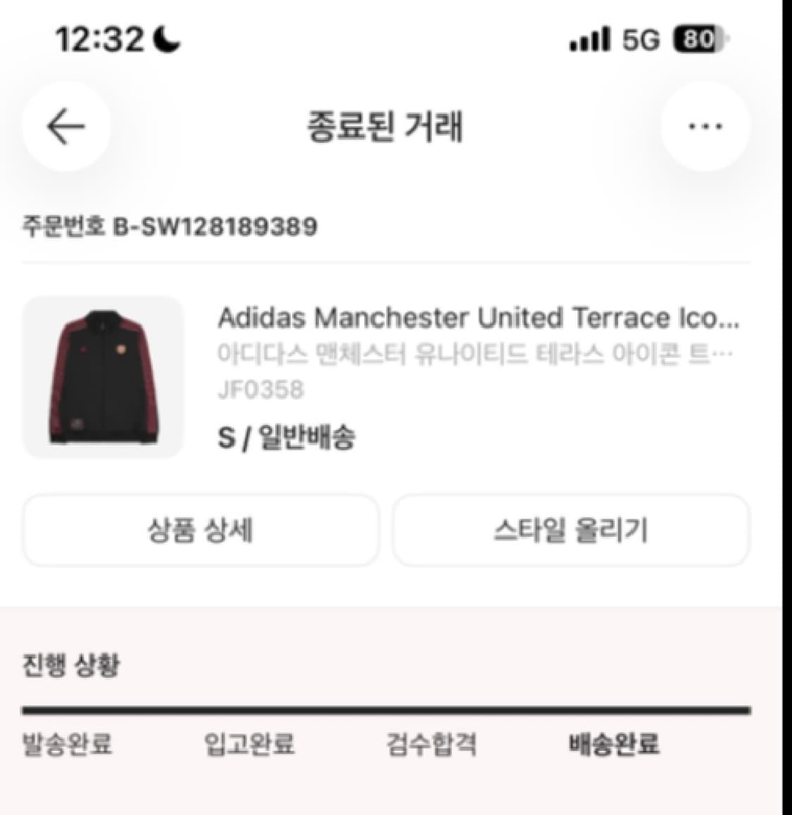 아디다스 맨유 트랙탑 져지 블랙 s 상품이미지3