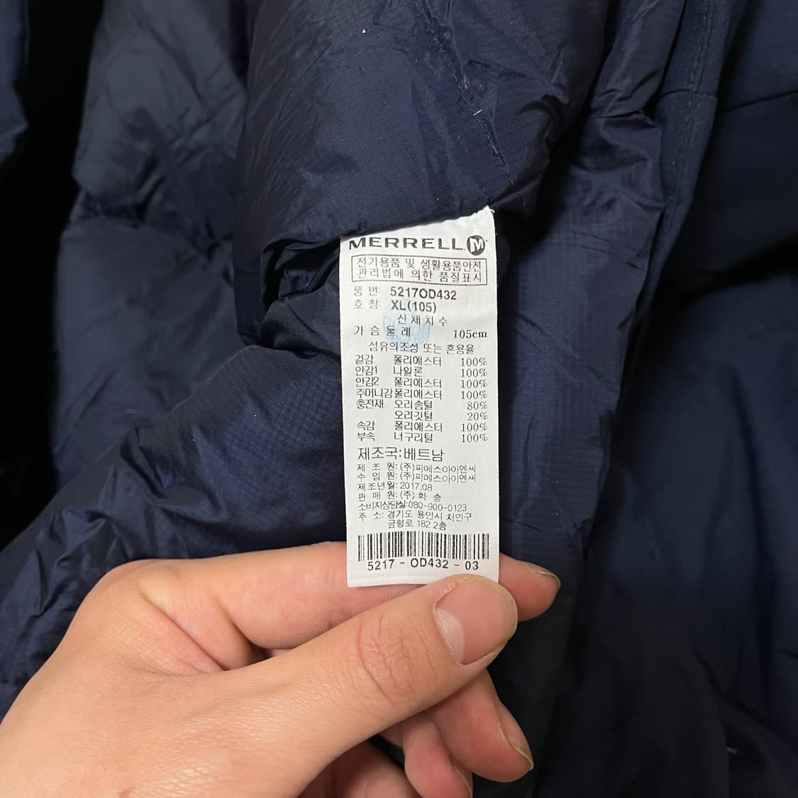 머렐 남성 포켓 덕다운 후드 패딩 XL/105  상품이미지7