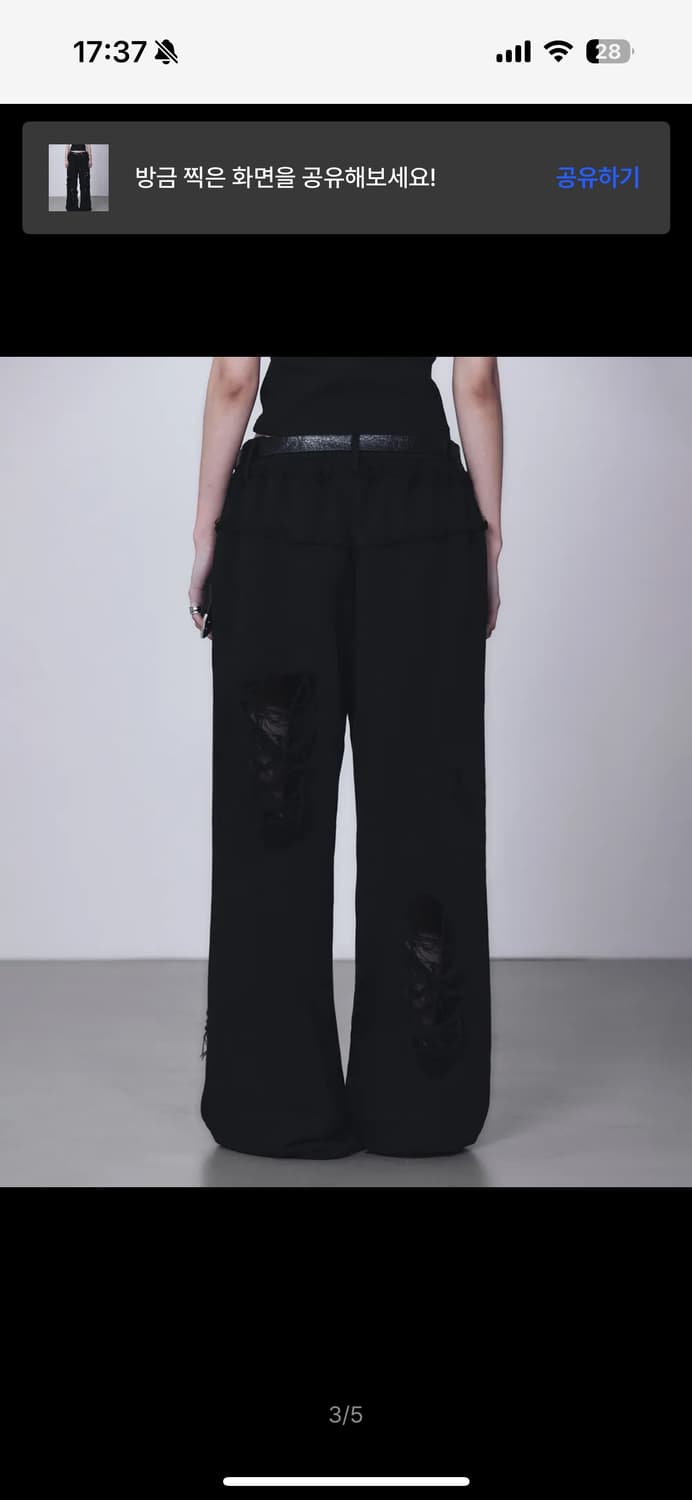 트리밍버드 츄리닝 블랙 (제니착용) 상품이미지2