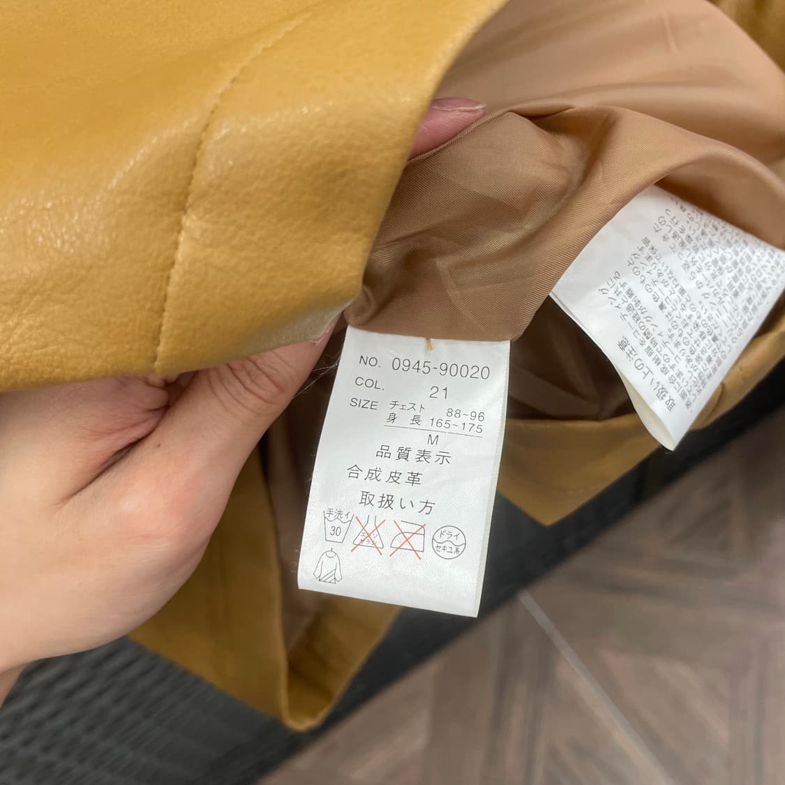 JPN VINTAGE 가죽 자켓 소매 버튼 카라라넥 디테일 진베이지 상품이미지8