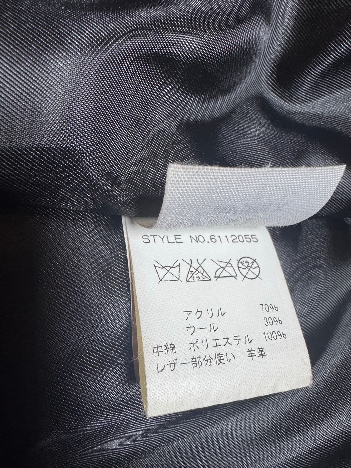 Avirex 자켓 L사이즈 상품이미지4