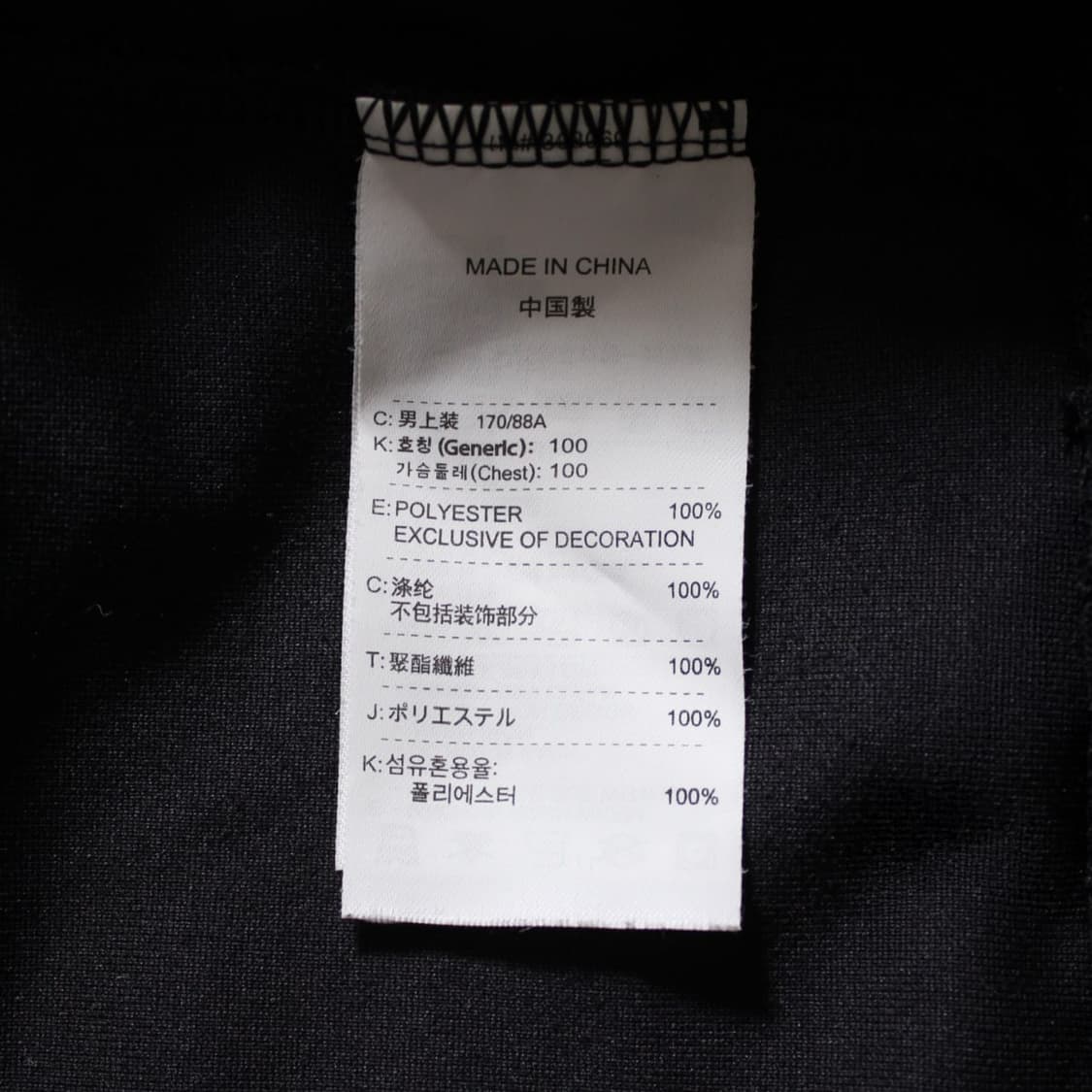 Nike 나이키 인테르 후드집업 상품이미지6