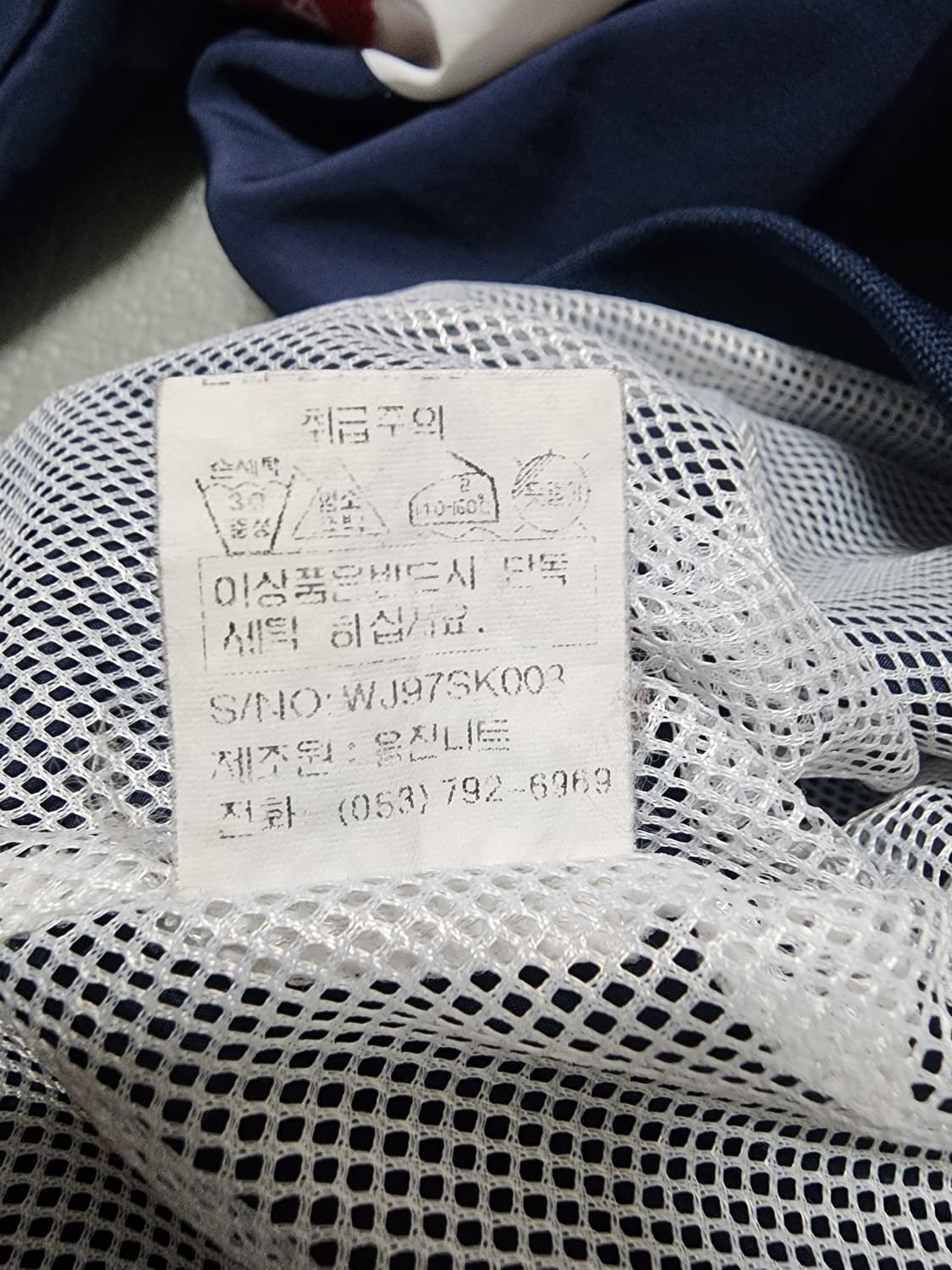 빈티지 겐조 클래식 바람막이 자켓 상품이미지8