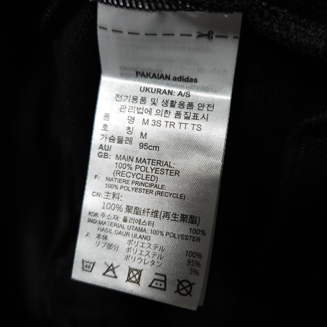 95 ) 아디다스 남성 삼선 트랙탑 져지 상품이미지4