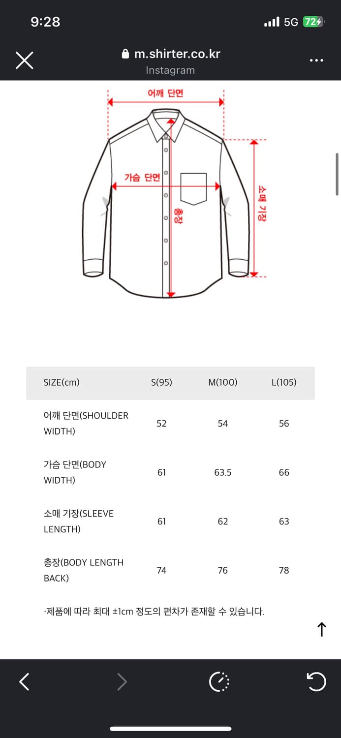 셔터 스트라이프 퍼플 셔츠 M 상품이미지2