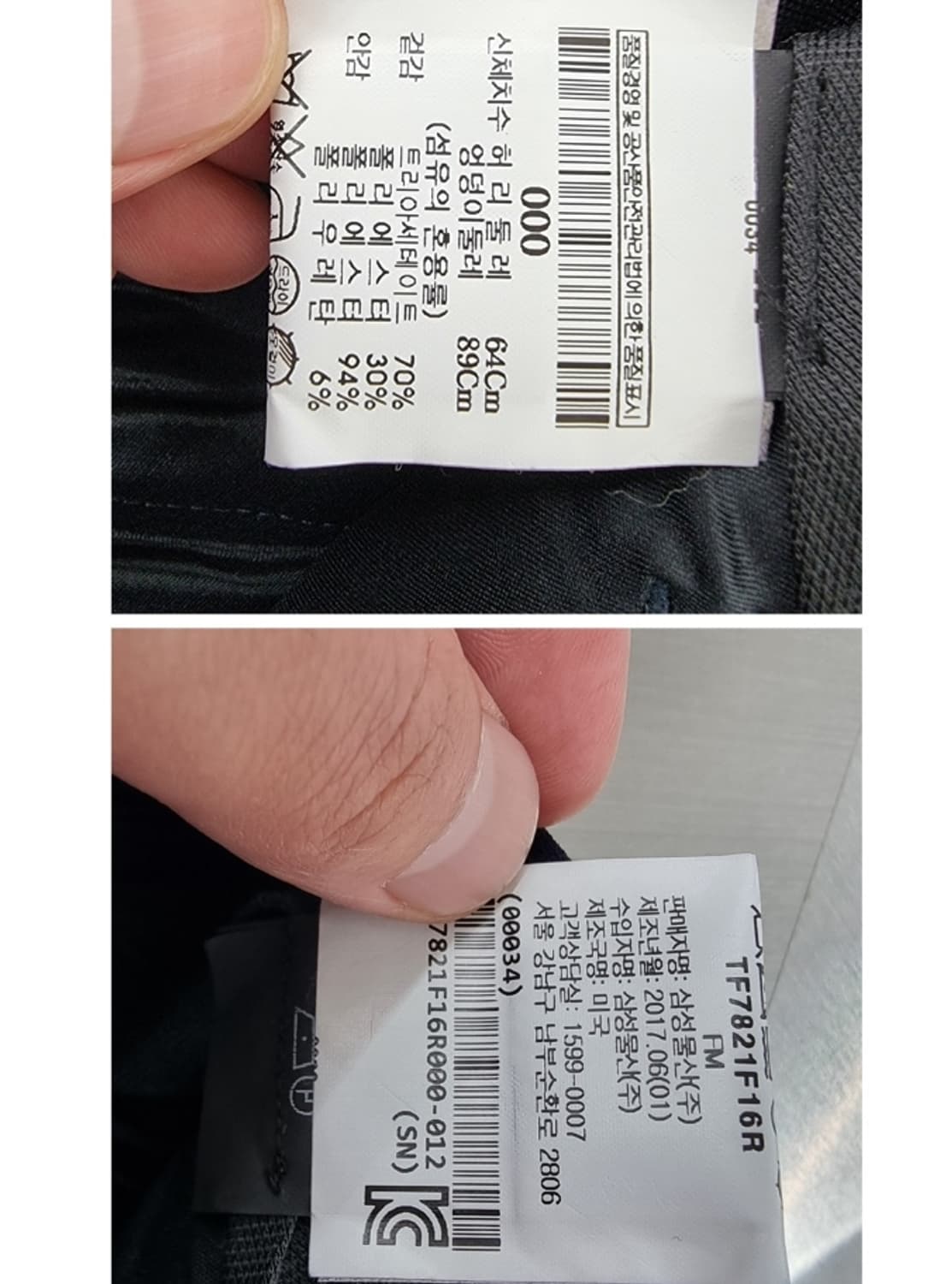 Theory 띠어리 상품이미지7