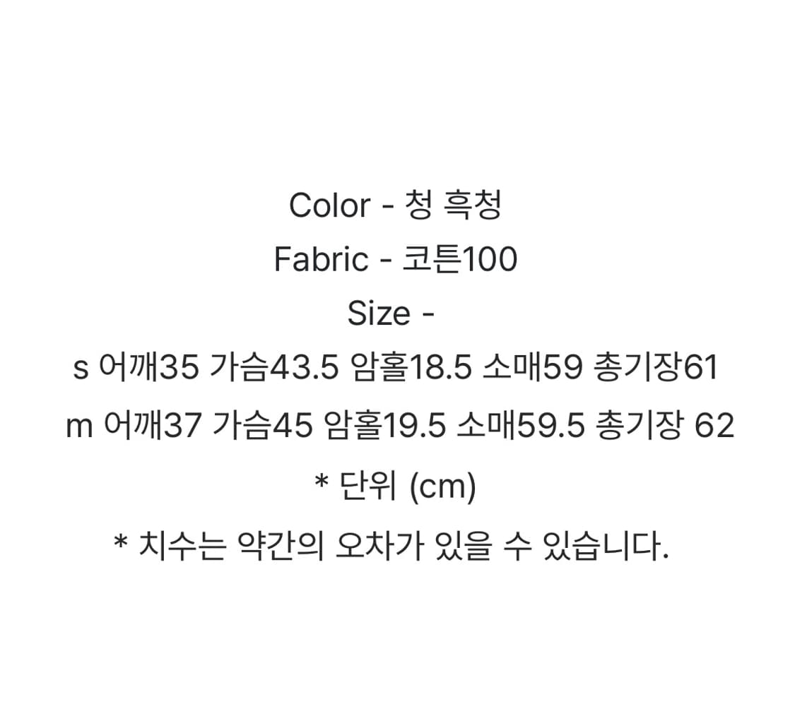 리언스 슬림 라인 데님 셔츠 흑청 m 상품이미지9