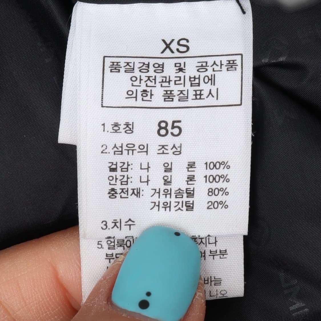 노스페이스 라이트그린 써밋 윈드스토퍼 발토르 패딩 상품이미지9