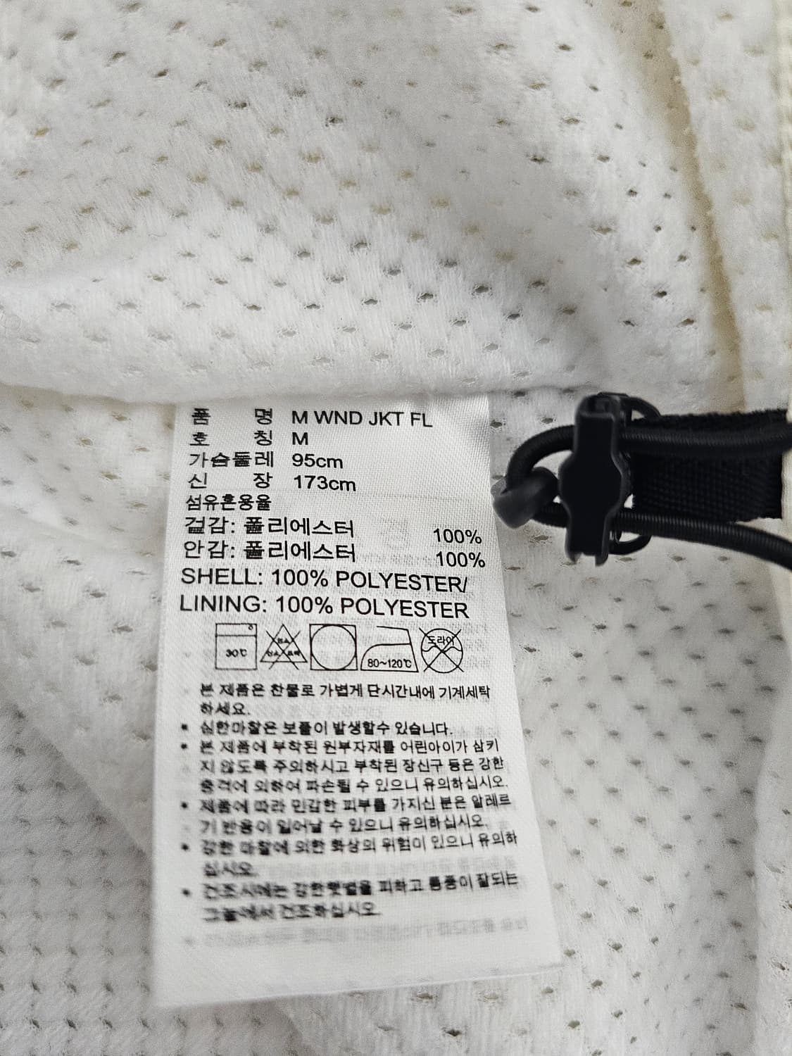 아디다스 바람막이 M 상품이미지4