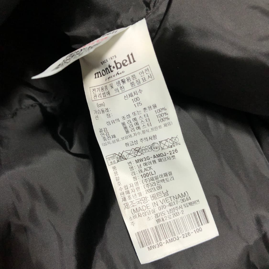 몽벨 에어웜 패딩 L 상품이미지8