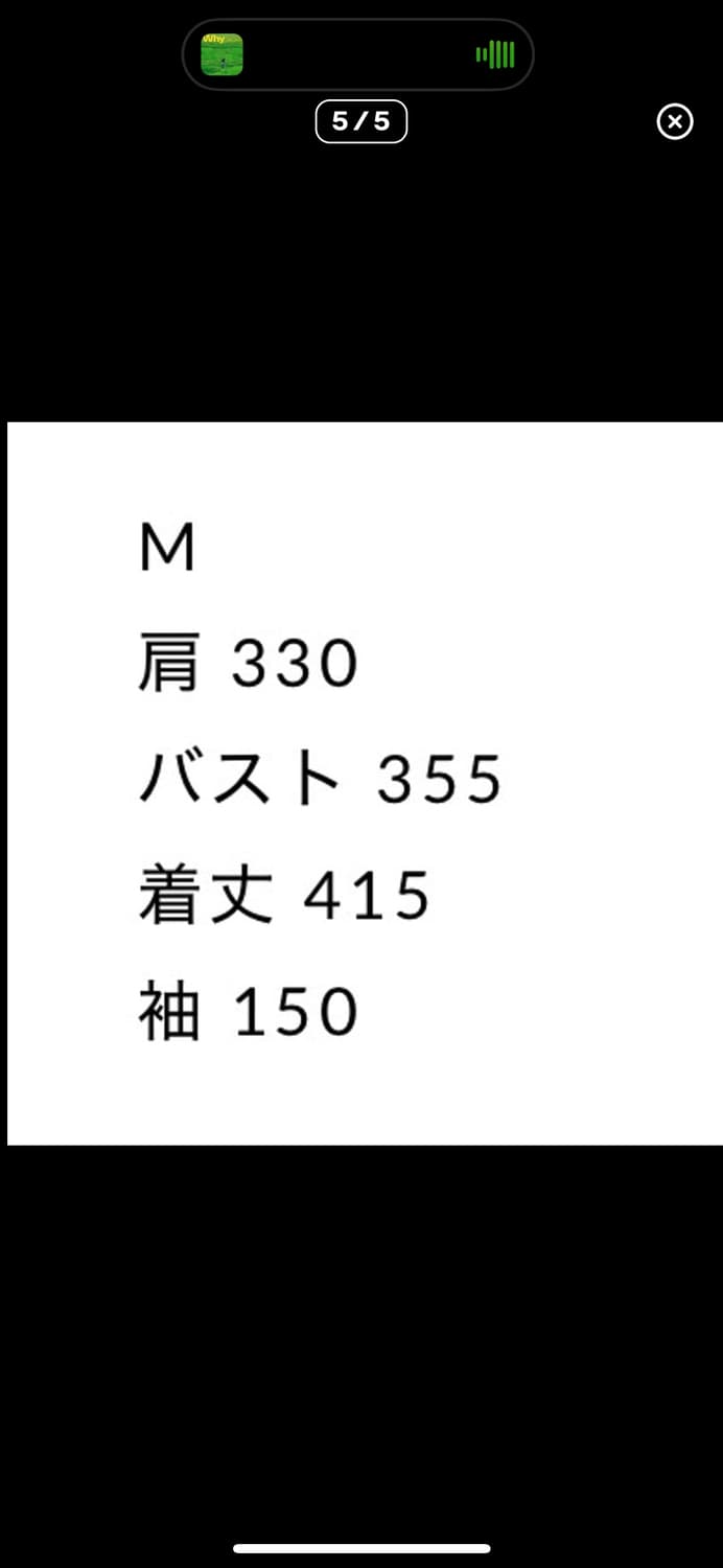 [M] MSCHF 미스치프 매쉬 쉬어 탑 챠콜 상품이미지5