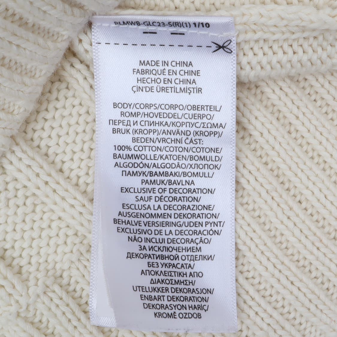 폴로 랄프로렌 아이보리 브이넥 케이블 니트 상품이미지9