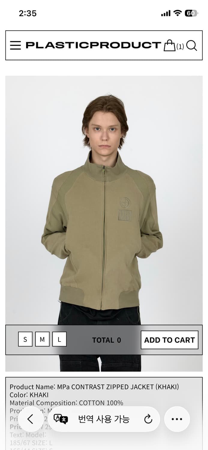 (구매)m사이즈 구매합니다 상품이미지1