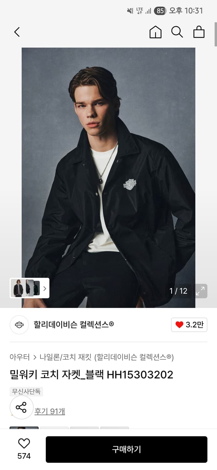 할리데이비슨 밀워키 코치 자켓 블랙 M 상품이미지8