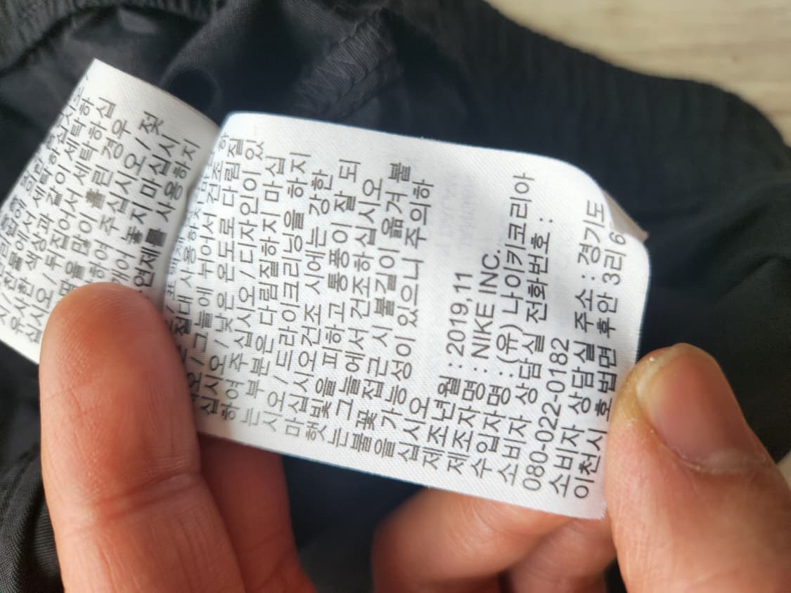 나이키 골든스테이트 시티 자켓 2XL 상품이미지4