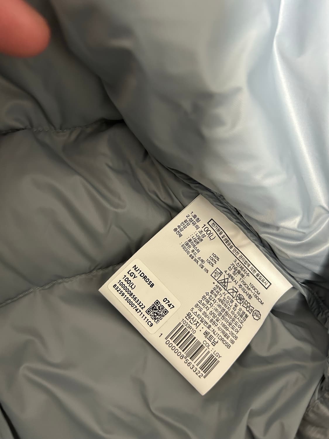 노스페이스 마티에 경량패딩 L사이즈 판매(새상품) 상품이미지5