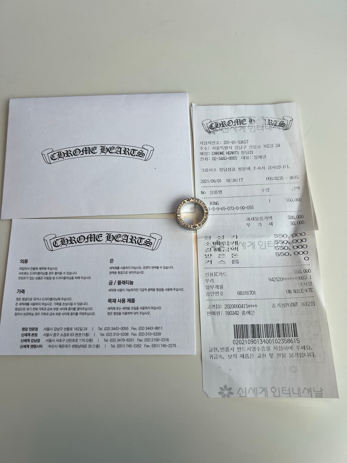 [us5.5] 크롬하츠 퍽유링 상품이미지1