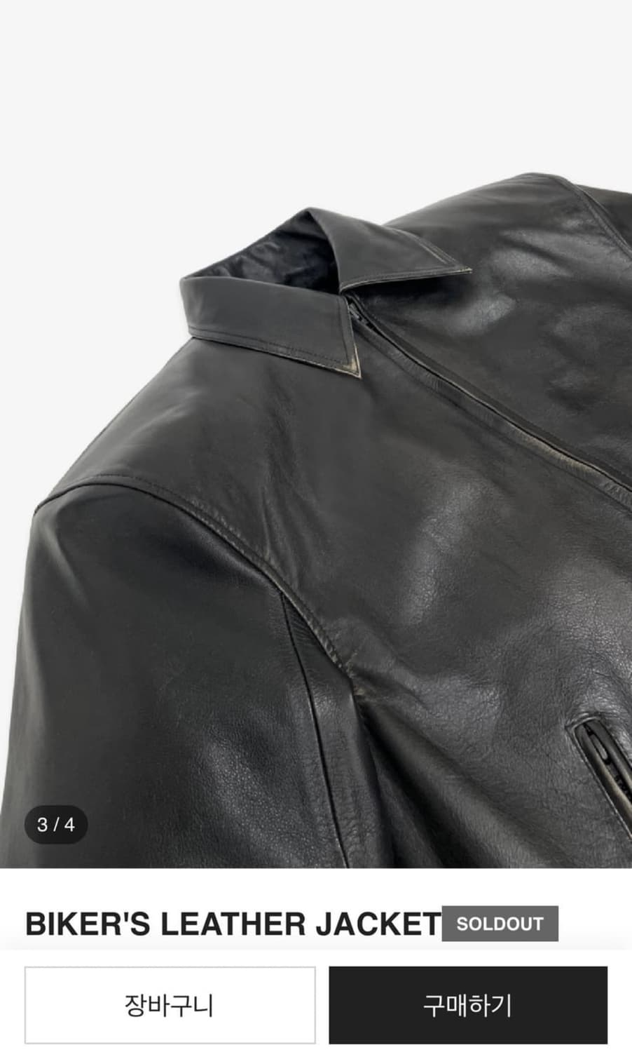 프로젝트gr 바이커스 레더 자켓 사이즈 2 ProjectGR (유일매물) 상품이미지3