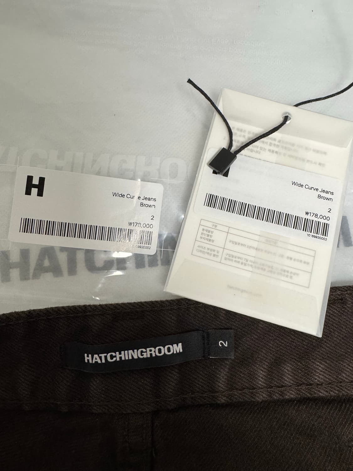 해칭룸 와이드 커브진 브라운 2 상품이미지4