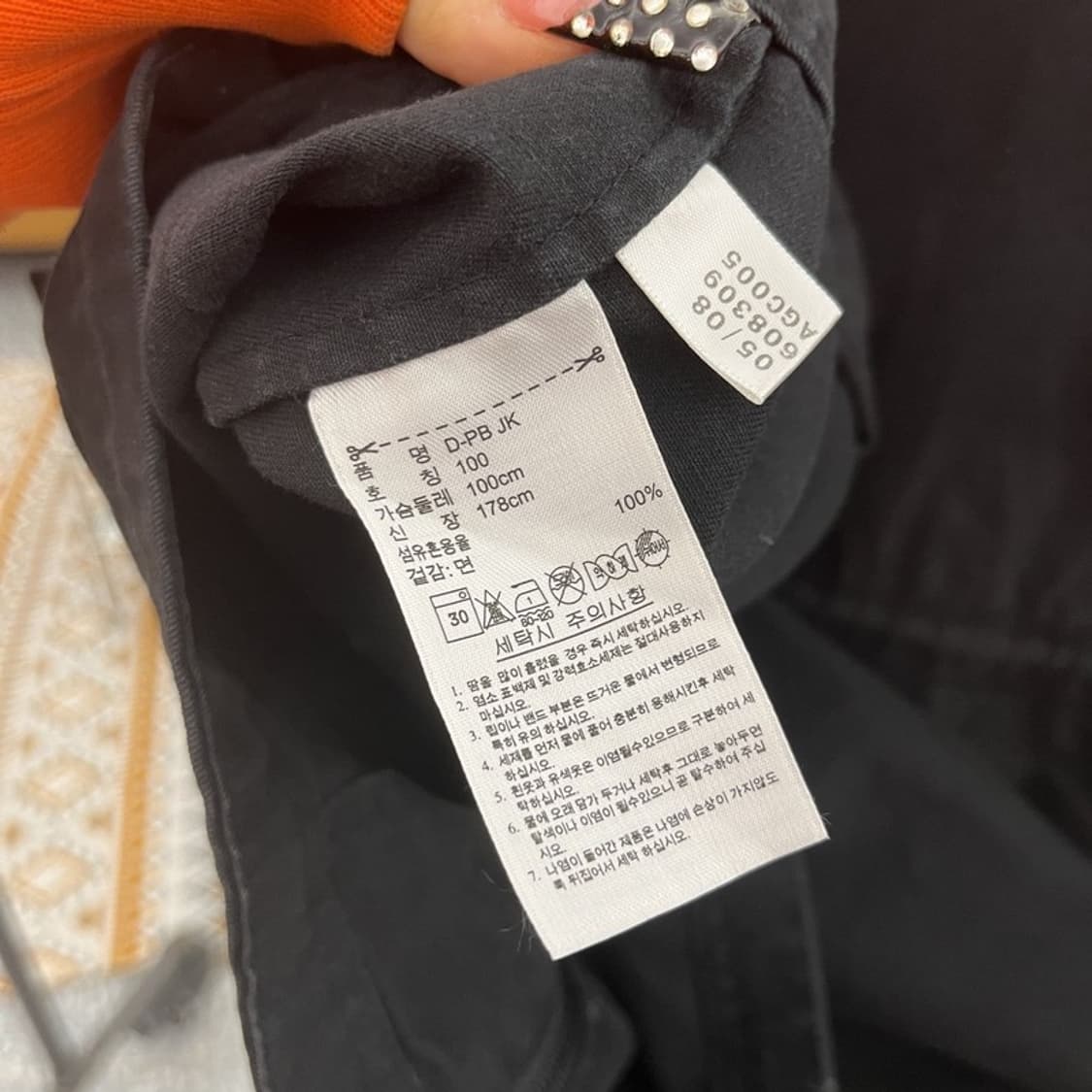 아디다스 흑탭 밀리터리 사파리 헌팅 워크 야상 자켓 100 C10508 상품이미지6