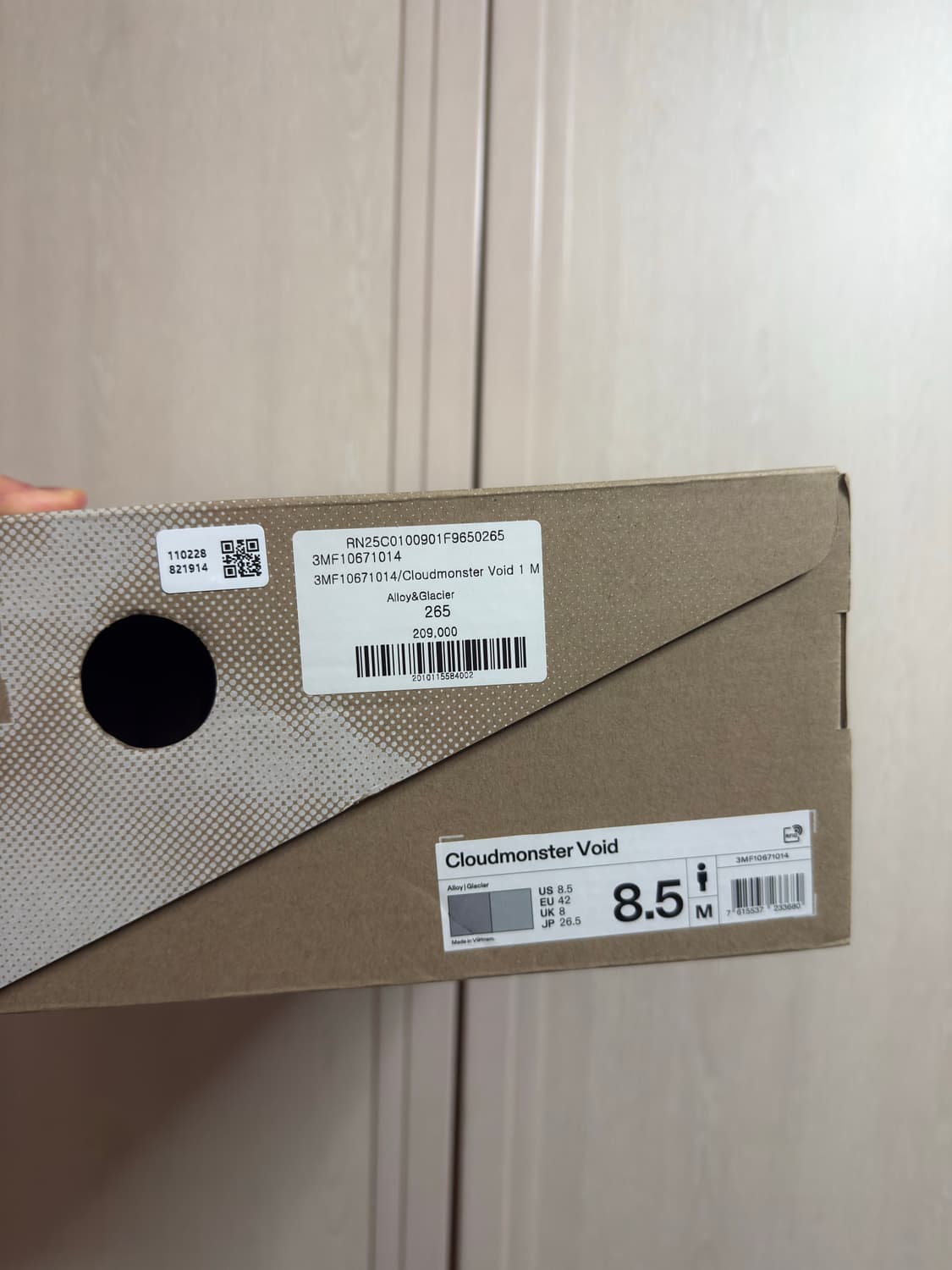 [265] 온러닝 클라우드몬스터 보이드 새상품 상품이미지4