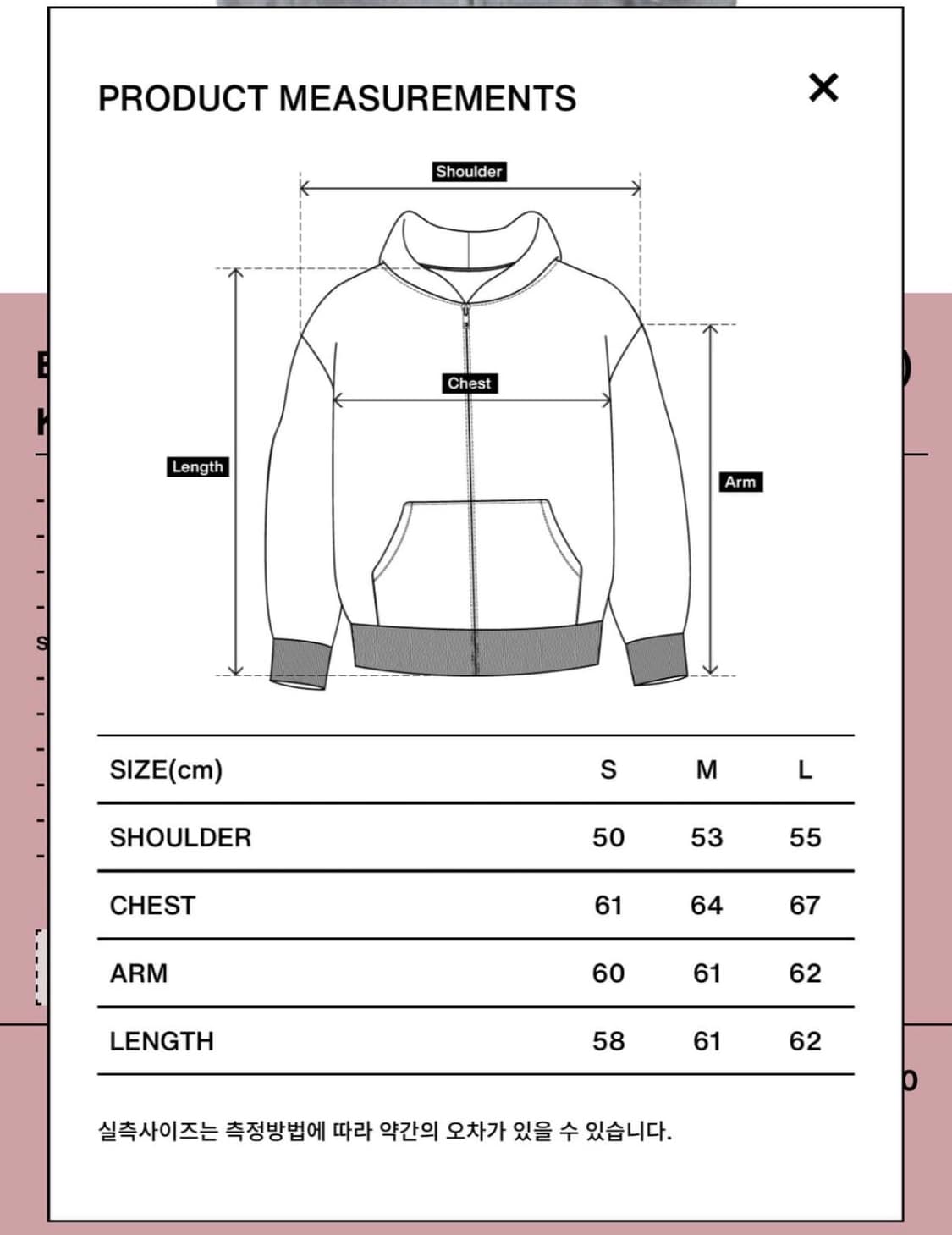 컬렉트 피시스 후드집업 M 상품이미지2