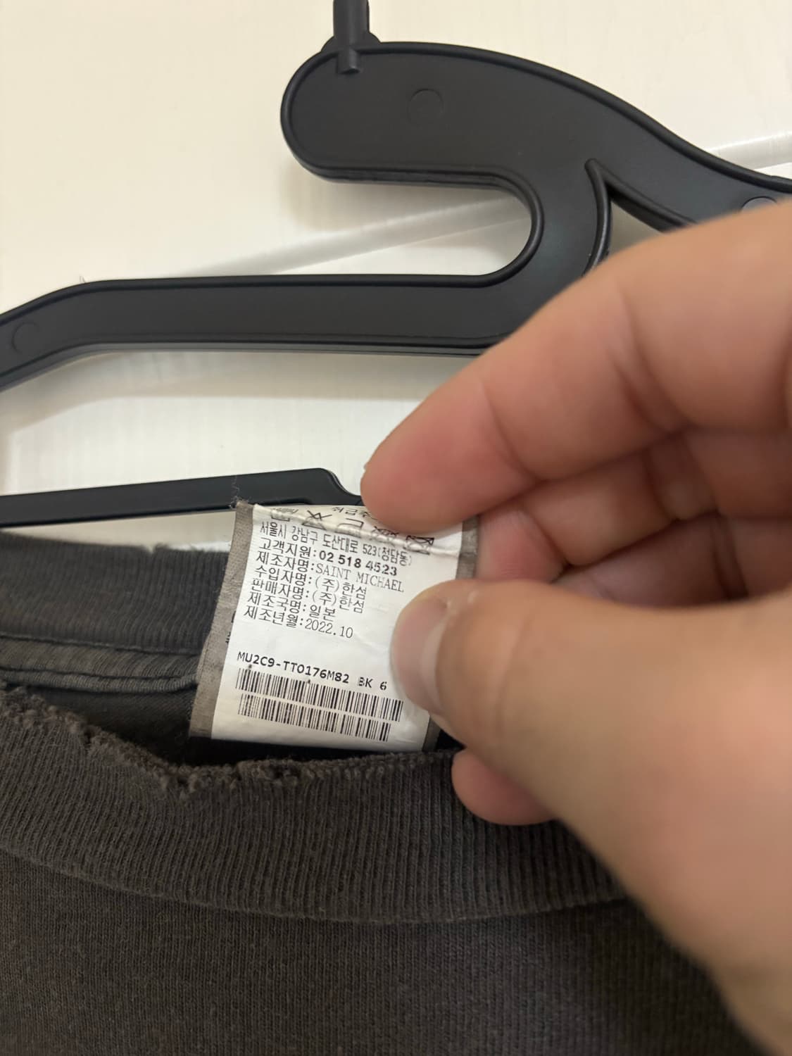 세인트미카엘 롱슬리브 xxl 상품이미지3