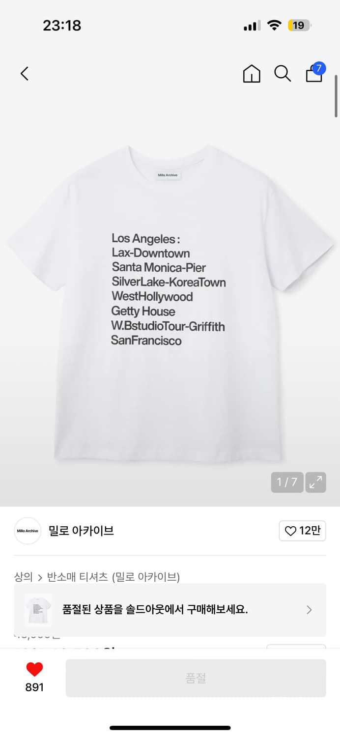 밀로 아카이브 반팔 xl 상품이미지1