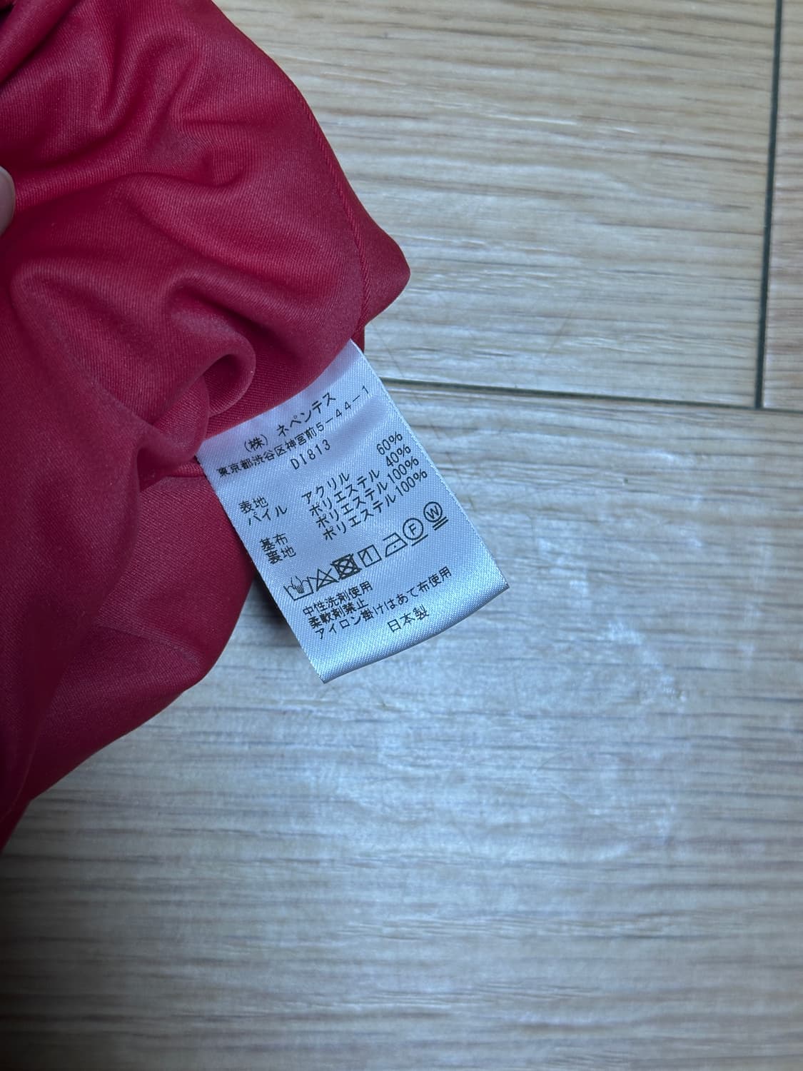 South2West8 fleece jacket 상품이미지7