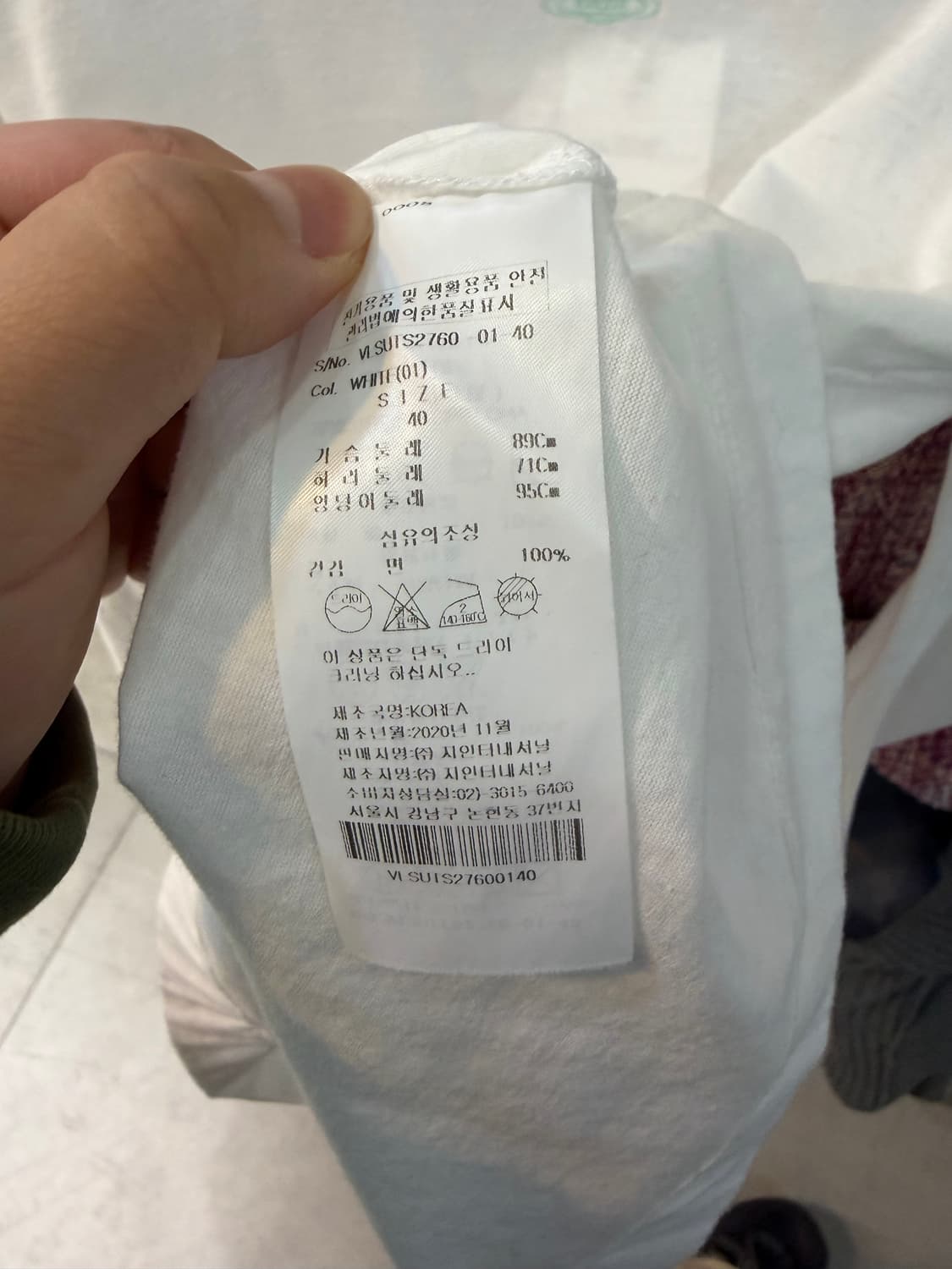 비비안 웨스트우드 화이트 슬리브 긴팔 퍼프 티셔츠 상품이미지7