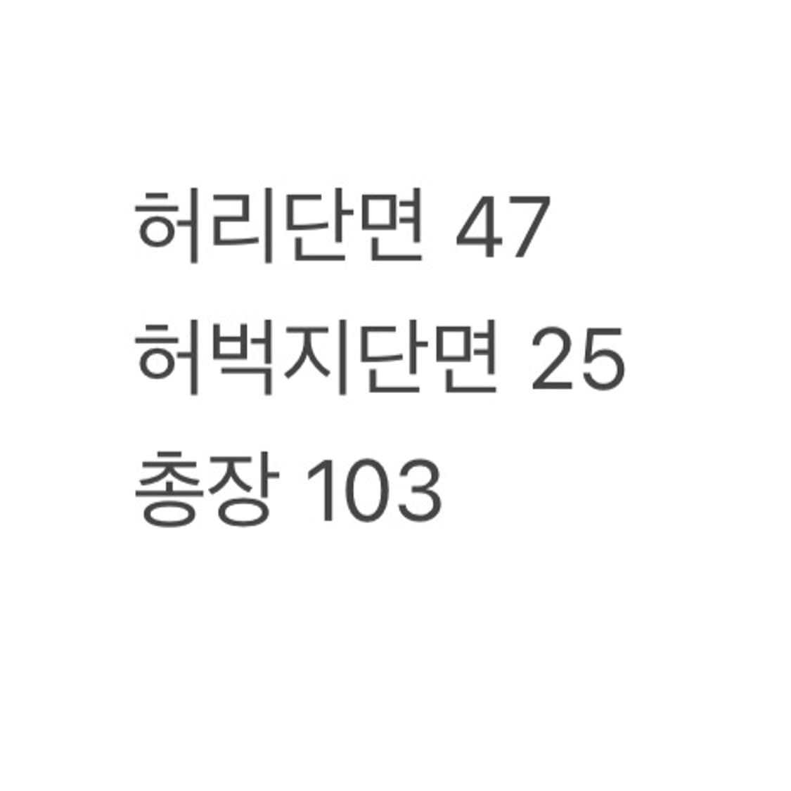 (36/정품) 리바이스 엔지니어드 진 a1 상품이미지6
