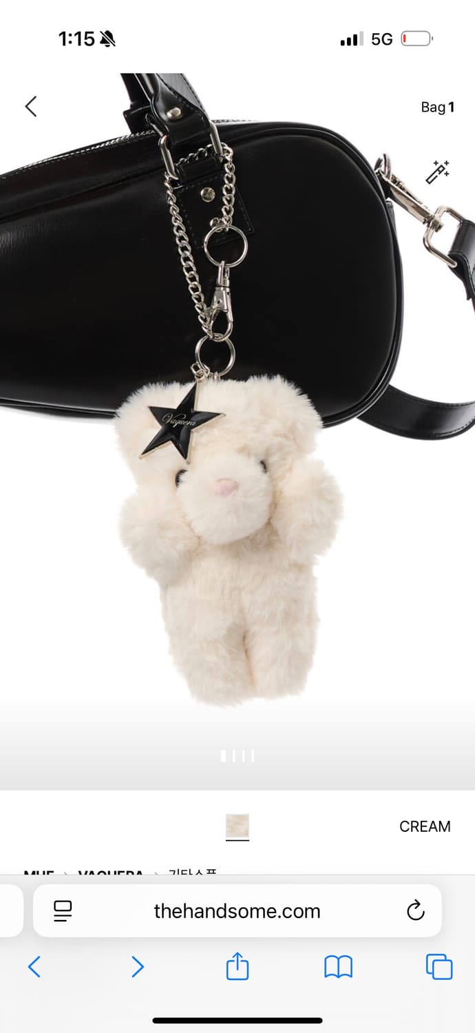 바퀘라 테디 베어 키체인 키링 새제품 상품이미지1