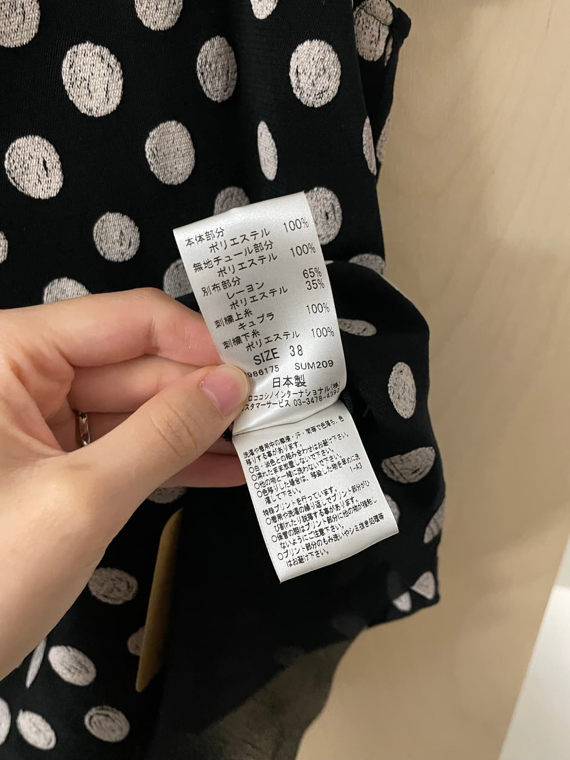 히로코 코시노 도트 블라우스 상품이미지6