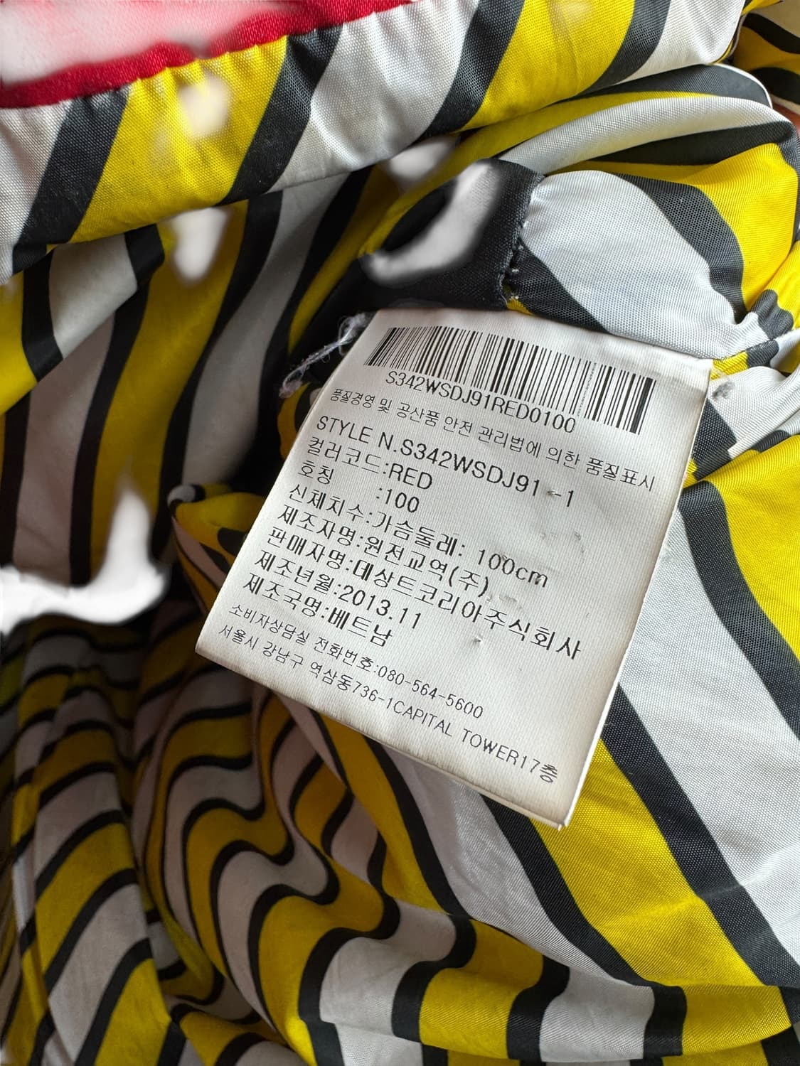 데상트 아우디 레드 패딩1500 상품이미지5